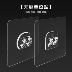 壁に穴を開けずに使えるフック、粘着フック、跡が残らないフック、粘着式フック、プラスチックフック、透明な多機能フック