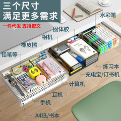 机の下の引き出しは穴を開けないでステルス式のデスクトップの引き出し式の収納箱の大容量は棒があって神器を詰めます。