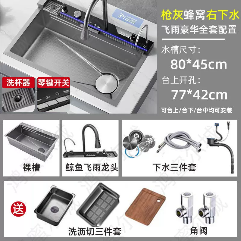 Мивина кухонная раковина (Китовый кит), керамическая? Hmm wait. Re-evaluate. The input: "Kitchen sink (Whale), honeycomb stainless steel basin 68×45–80×45 cm, single/double or three‑piece set","110 Holes Nezha Ao Bing Demon Child Cave Music Blind Box Toy with Poke Sound and Color Options"