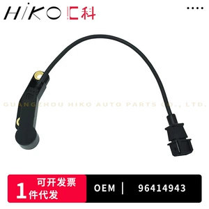 Chevrolet avto ehtiyat hissələri üçün dirsəkli valın vəziyyət sensoru 96414943