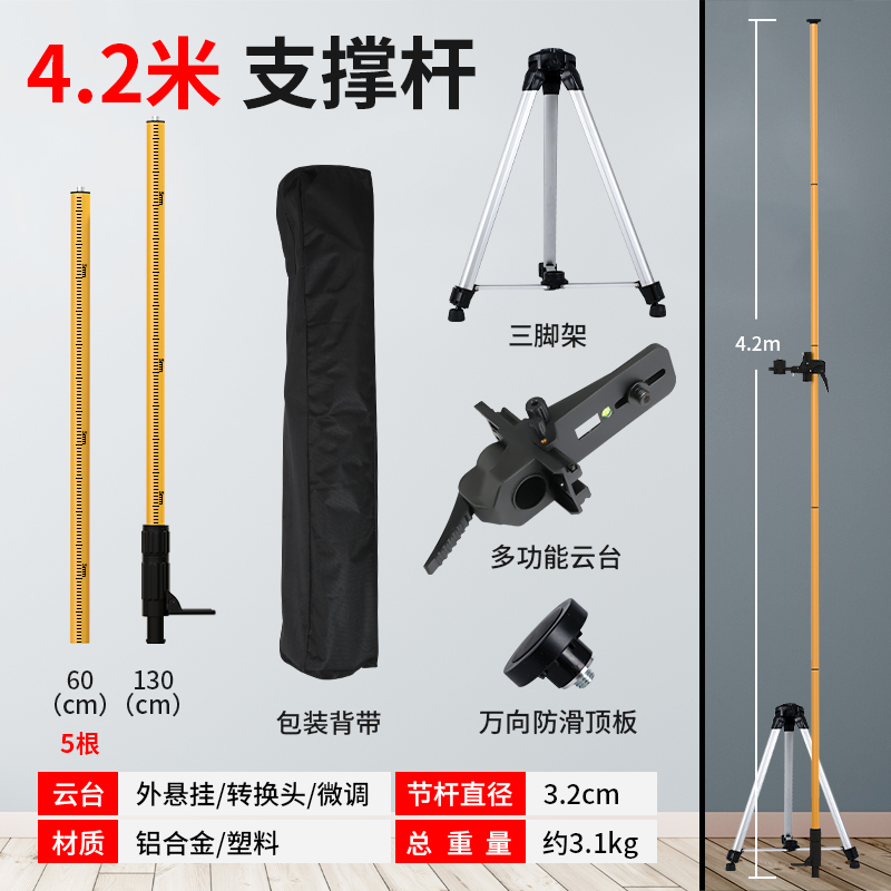 Trípode Elevable para Nivel Láser, para Nivel Láser image 19
