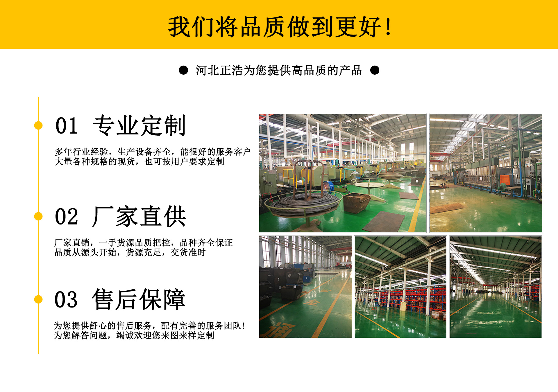 钢结构螺栓-详情1_10我们将品质做到更好!