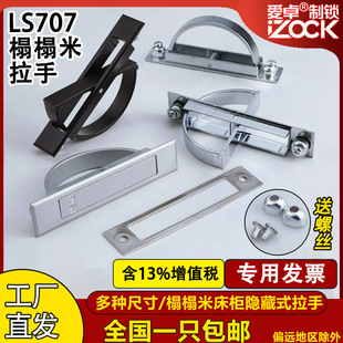 LS707�������D������UWAKS���P������늙��T�����[���[�ο���