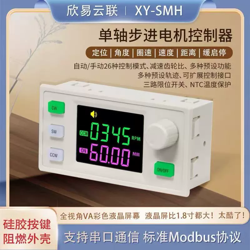 [SMH 42 57PLC]