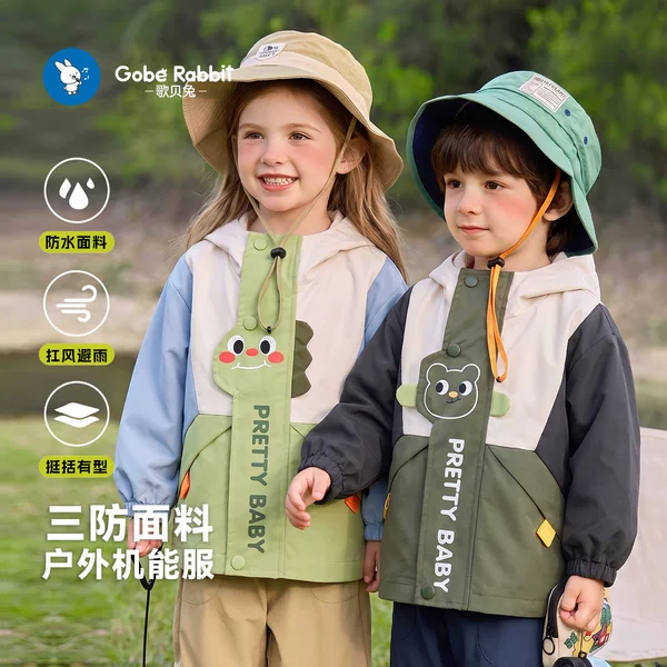 Baby Contrast Color Jacket Autumn Outdoor Boys Jacket Autumn Girls Children's Jacket Hooded