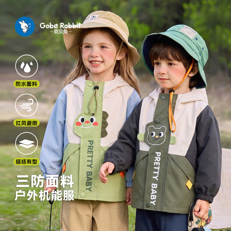 Baby Contrast Color Jacket Autumn Outdoor Boys Jacket Autumn Girls Children's Jacket Hooded