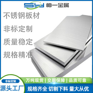 1.4000���P䓰�� X6Cr13��܈���� 08X13�͟᲻�P� 2B�� �ɶ���
