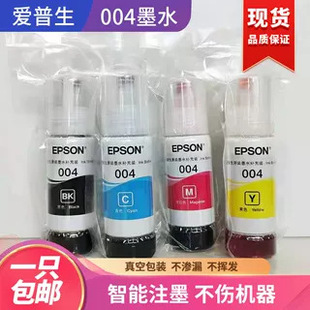 ԭ�b������004��Cīˮ�m��L3118L3119L3158L3108L3106L3115L3116