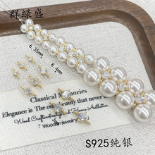 群绿盛S925纯银单钻双孔隔片双排手串隔珠配件diy多排珍珠固定珠