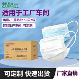 一次性防护口罩白色挂耳式防尘三层透气成人款批发工业防尘