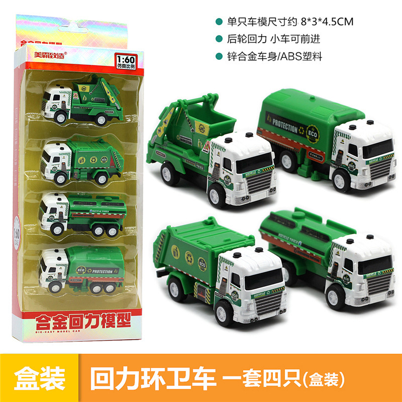 Alloy Sanitation Car Model 4 Garbage Truck Fire Truck Military Model Children's Toys Amazon Cross-border Hot Sale Alloy Sanitation Car Model 4 Garbage Truck Fire Truck Military Model Children's Toys Amazon Cross-border Hot Sale