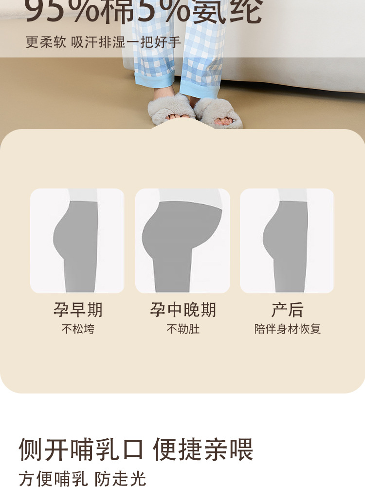 蓝格小香风详情_11.jpg