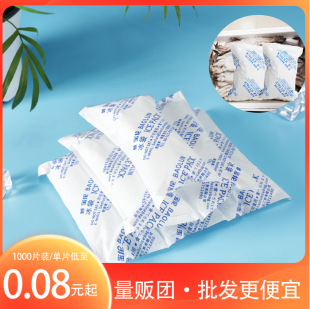 [1000 Pieces] Absorbent Ice Bag Wholesale Biological Fresh Food Cold Chain Quick Cooling Aviation Self-Absorbent Ice Bag