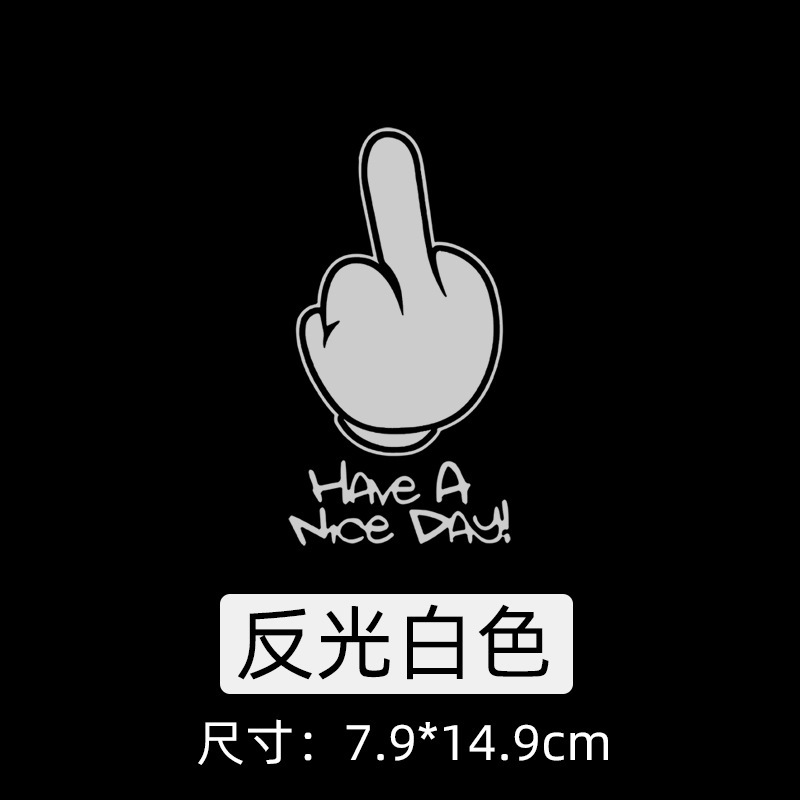 반사 흰색 [7.9 * cm]]