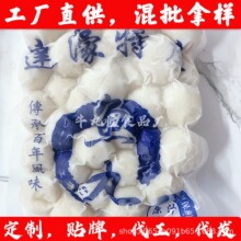 牛丸匠潮汕美食鲜鱼丸白袋装500g油炸火锅打边炉食材批发代发肉丸