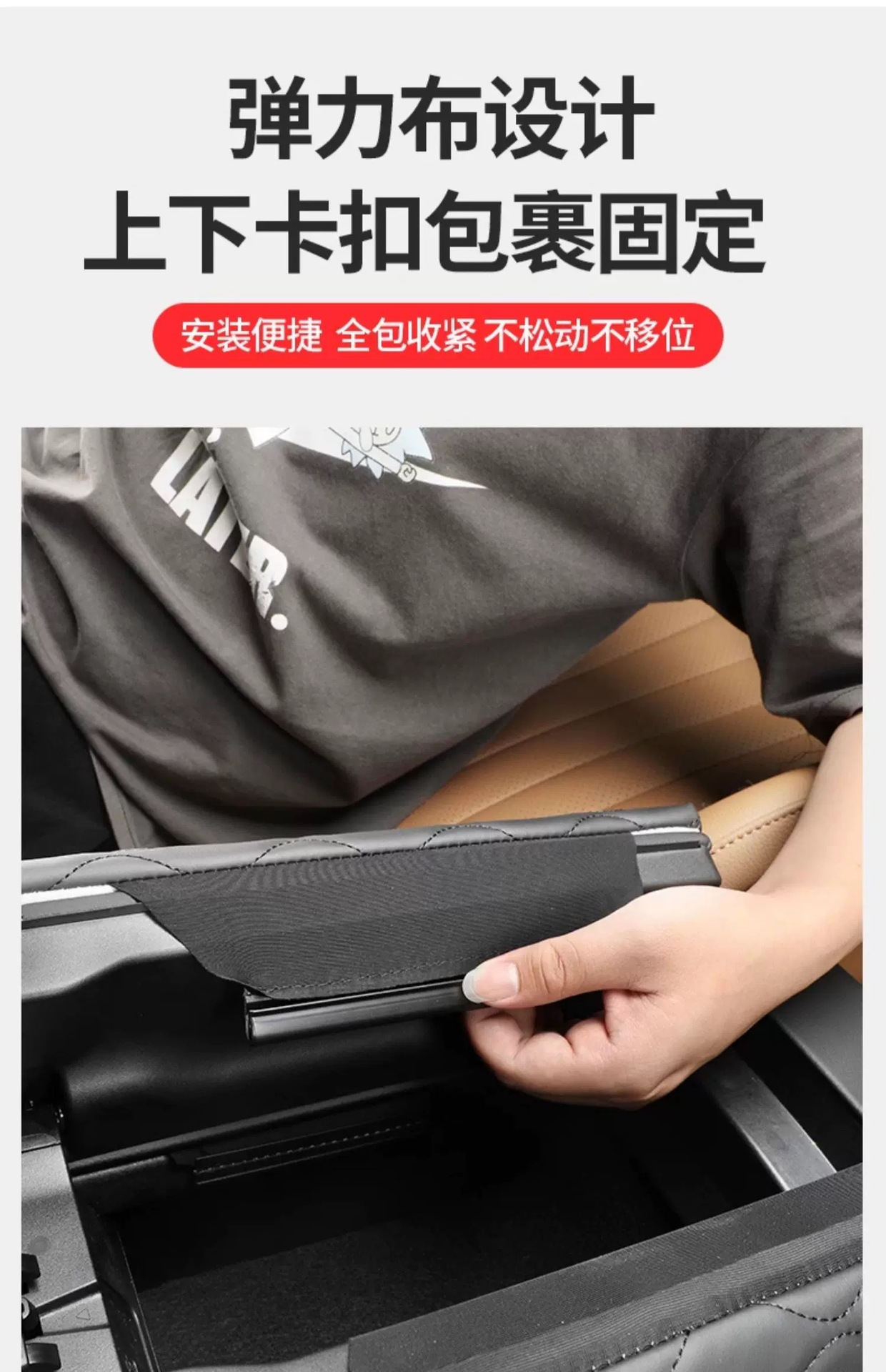 Dedicated to Beijing BJ40 car armrest box cover increasing pad central elbow rest armrest box protective cover
