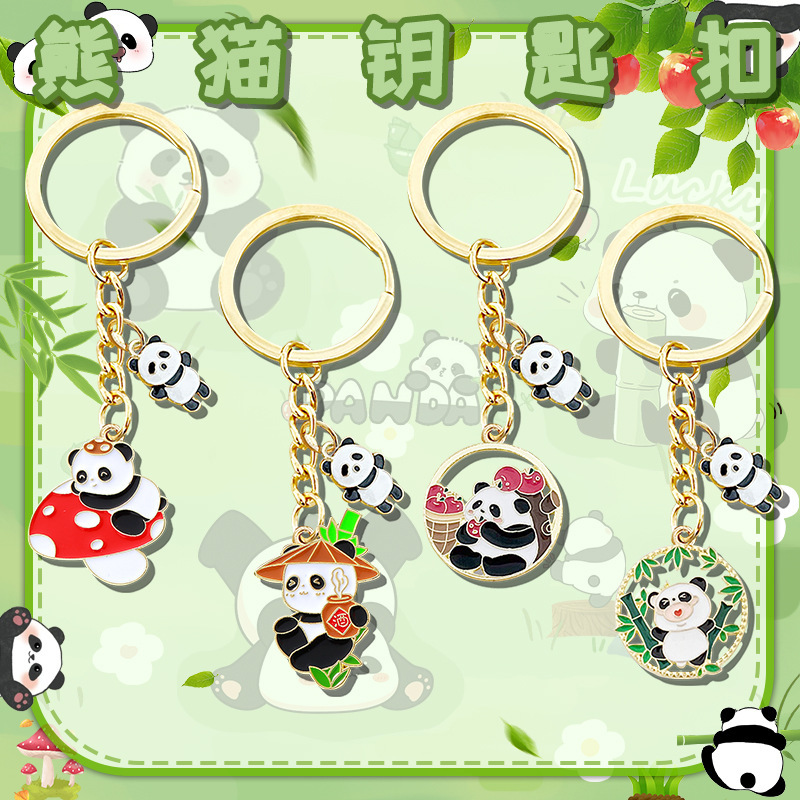 Alloy Metal Chinese Style Cute Panda Keychain Small Gift Handmade Chengdu Souvenir Travel Pendant for Students