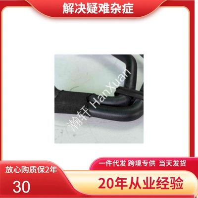 automobile water pipe Audi Q7