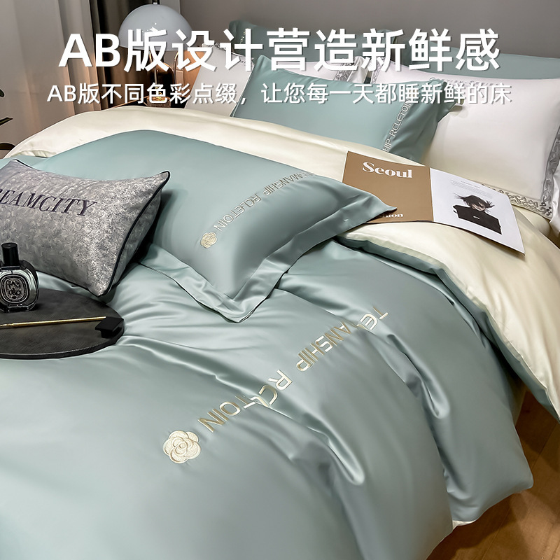 Fabricantes al por mayor 2025 nuevo conjunto de ropa de cama de cuatro piezas de hielo de verano sábanas de cama de seda cubierta de seda para dormir desnuda
