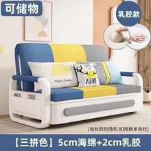 沙发床可折叠两用多功能推拉可伸缩书房单人双人客厅小户型网红款