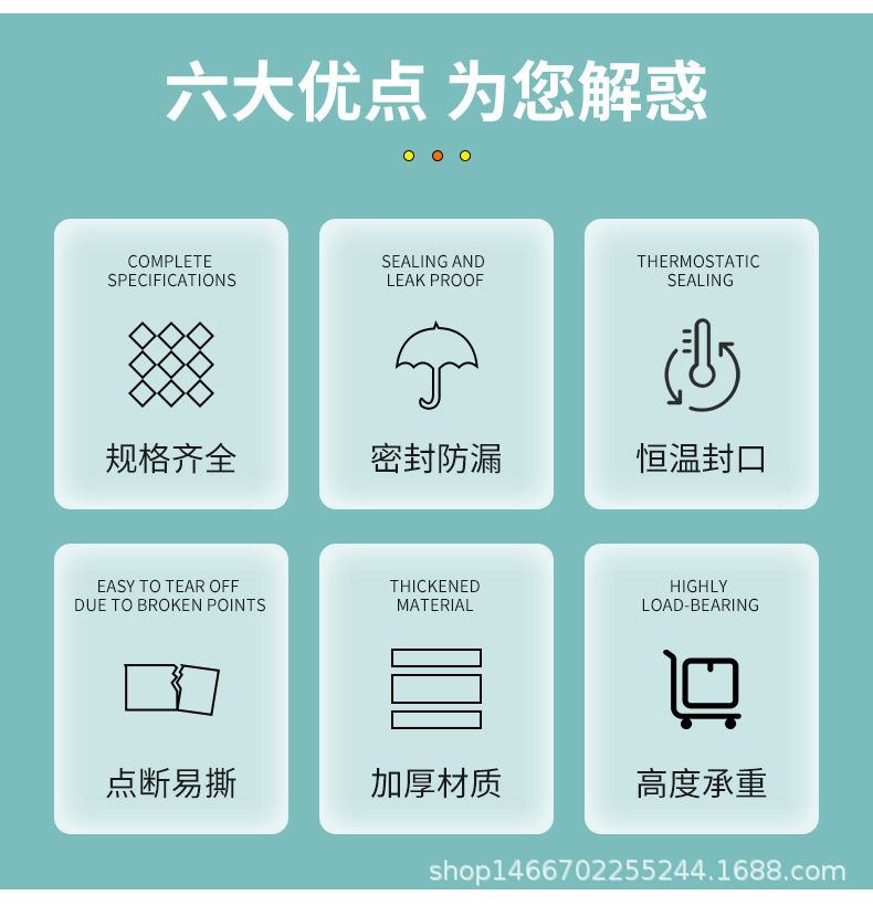 桂阳阳垃圾袋详情_02.jpg