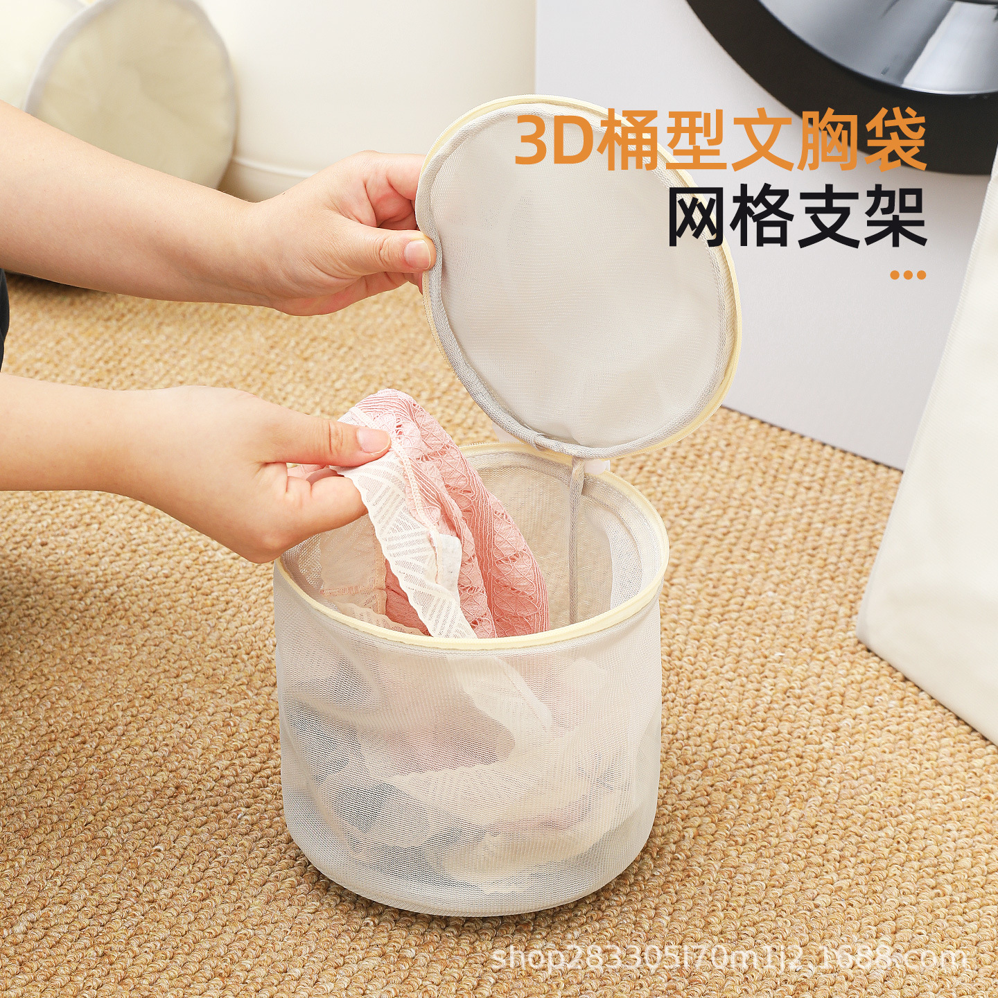 Bolsa de lavandería, bolsa de red especial anti-deformación para lavadora, bolsa de red de lavandería portátil, bolsa de pecho, bolsa de lavado de ropa interior