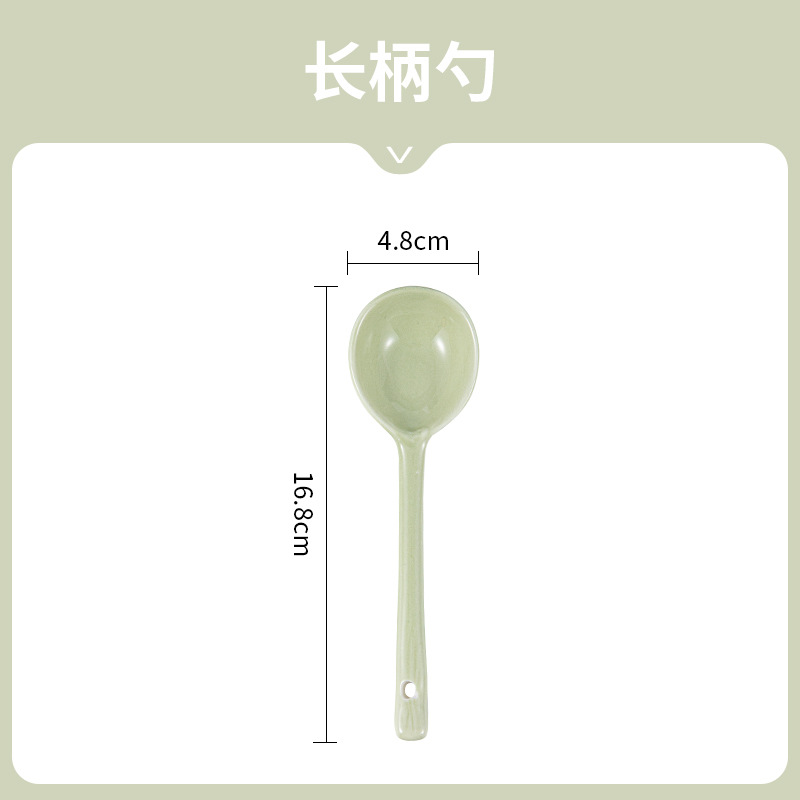6.6inch 트위스트 스푼-그린 글레이즈