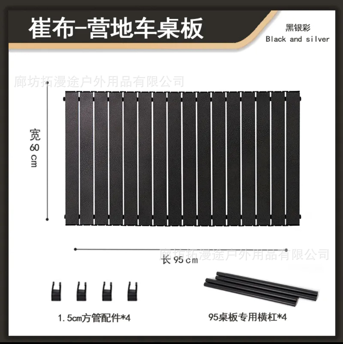 Mesa de caravana al aire libre mesa de rollo de huevo plegable panel de mesa de remolque pequeño mesa de camping mesa de escritorio de carro de campamento