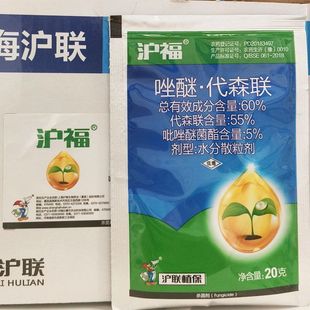 �Ϻ�������60%�����ɭ��ݮ�����׷۲��ڰ�˪ù���������rș2