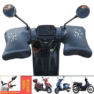 cotton hand guard wholesale: Motorcycle Handle Cover - one-size-fits-all-thick-pu-leather-large-mouth-all-inclusive-model-jixianglong