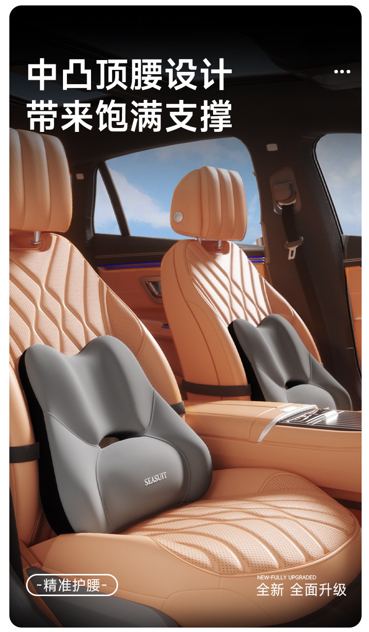 Car lumbar support and headrest set, memory foam cushion, backrest for comfortable long drives, car lumbar support, and car seat cushion