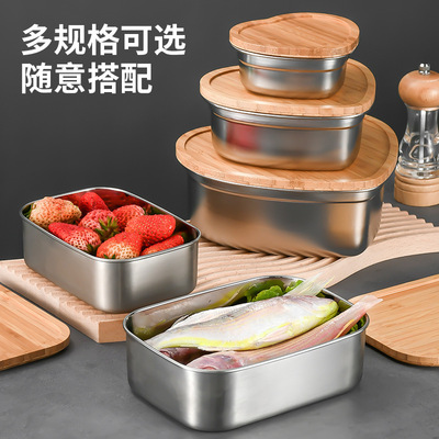 跨境304不锈钢心形保鲜盒木盖方形饭盒学生露营便当盒密封储存盒