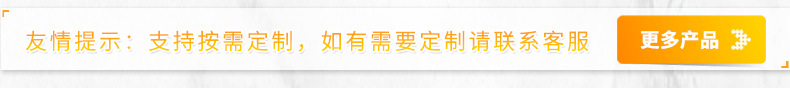 详情页_09.png