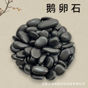 ��ɫ�Z��ʯ�����Z��ͥԺ䁵��·���@�쾰�~�׵�ɳ��ɫʯ�^����ʯ