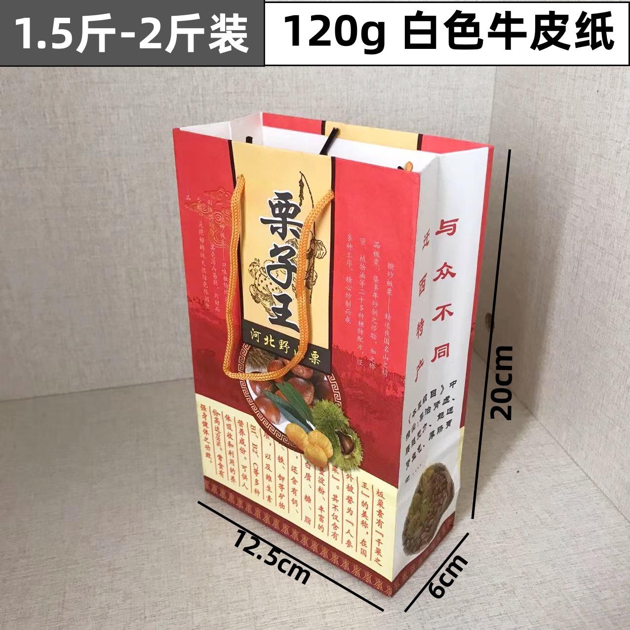 체스트넛 킹 휴대용 0.75-17.2kg - 유니버설