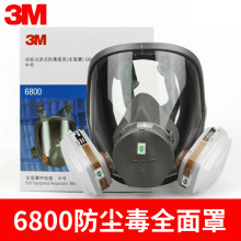 3M6800���m��ȫ���ּ�ȩ�rș���⻯���ЙC���w��ú�V������o���