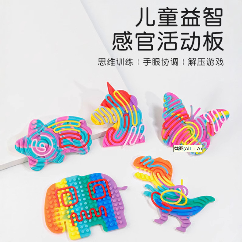 The popular Sensory Activity Board silicone sensory activity board…