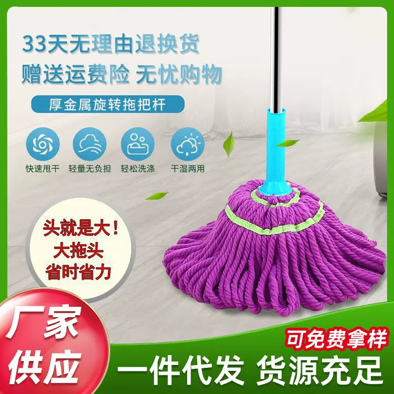 免手洗自拧水拖把新款家用老式大号不锈钢拖把懒人吸水墩布批发