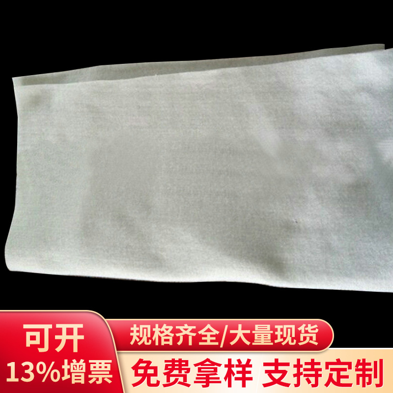 生产白色吸水100g无纺布针刺棉 阻燃针刺棉编织 聚酯纤维针刺布料