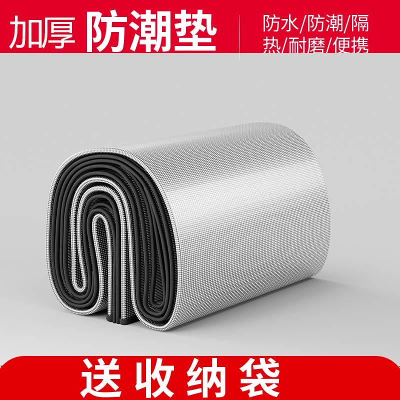 4MM【150*200cm】+수납가방