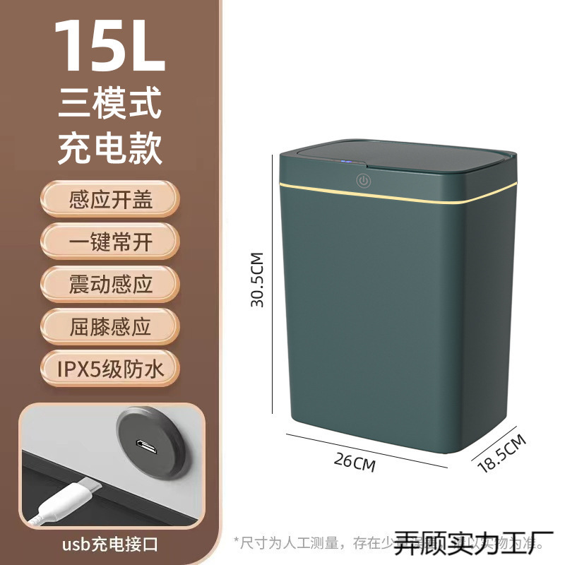 Nuevo tipo de contenedor de basura, inodoro doméstico, carga sin contacto, grieta, contenedor de basura inteligente