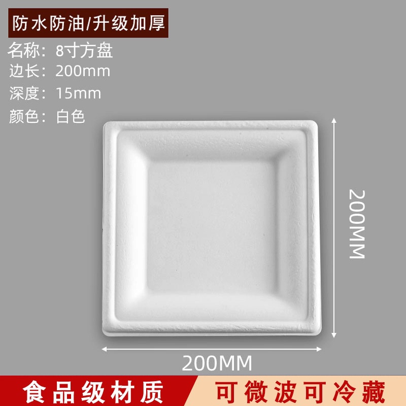 100 platos de papel desechables, cuencos de papel, pulpa de caña de azúcar, degradable, platos de picnic domésticos comerciales, platos, platos, platos, pintura de discos