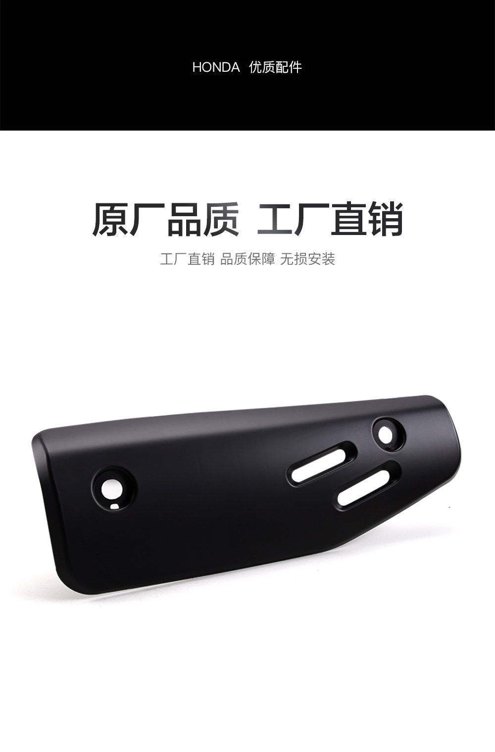 Suitable for Xin Da Zhou Honda Scooter Ns150La Muffler Anti-Scalding Protective Cover Exhaust Pipe Heat Insulation Plate