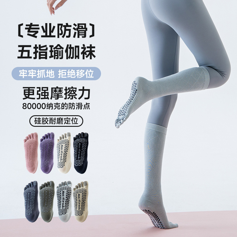 Professional Pilates Non-Slip Yoga Calf Socks Pressure Sports Fitness Running Skipping Socks Five-Finger Mesh Stockings Professional Pilates Non-Slip Yoga Calf Socks Pressure Sports Fitness Running Skipping Socks Five-Finger Mesh Stockings