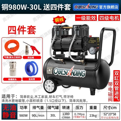 Hava kompressorları – Silent 220V Woodworking Spray Paint - copper-980w-30l-black-glory