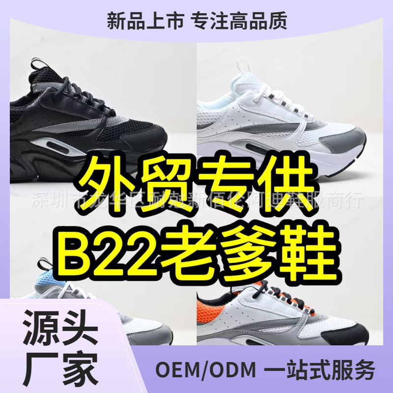 sports fashionable retro breathable sneakers for leisure platform