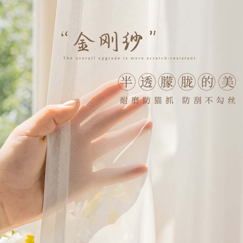 Flowing White Sheer Curtains, Light-Transmitting but Not See-Through, Diamond Mesh Sunshade Chiffon Sheer, White Sheer Curtains, Keqiao Curtains Flowing White Sheer Curtains, Light-Transmitting but Not See-Through, Diamond Mesh Sunshade Chiffon Sheer, White Sheer Curtains, Keqiao Curtains