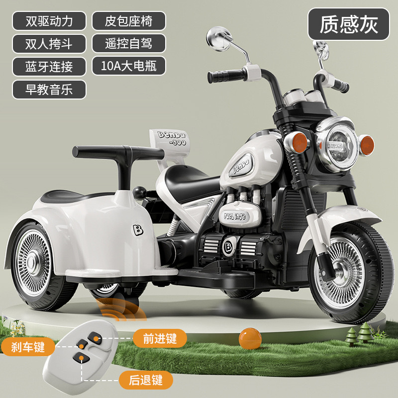 Motocicleta eléctrica para niños de 1 - 3 años de edad, vehículo de control remoto para hombres y mujeres, cargador de tres ruedas transfronterizas