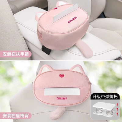Box Tissue Box, Car tissue box/set - sakura-pink-with-spring-holder-makes-it-easier-to-draw-paper-towels-when-there-are-less