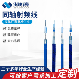 �Ű��S�ҹ�����RG179��ͬ�S�� ���l��늾���|